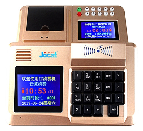 C-600中文语音彩屏打印一体机