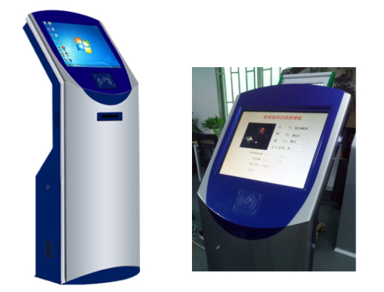 自助充值机