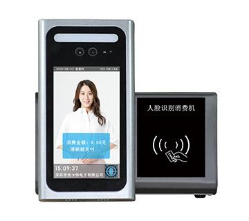 RL03动态人脸识别IC卡消费机