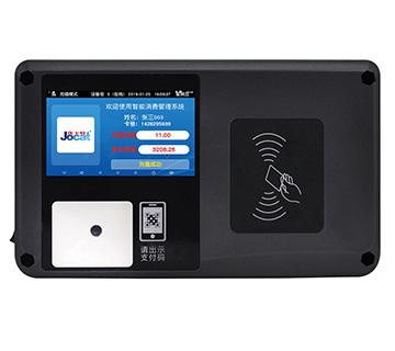 P60S-2W安卓二维码刷卡挂式消费机