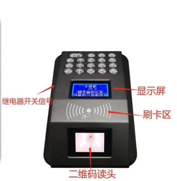 刷卡扫码消费机JTXF-P5-2W台式中文语音蓝屏消费机