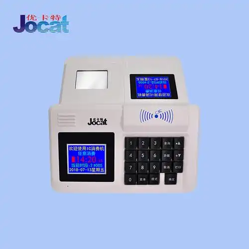 优卡特IC刷卡电控机