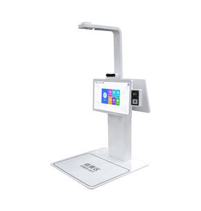 优卡特智能采购秤 精准高效一站采
